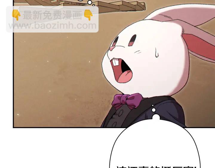第83话 叹为观止！147
