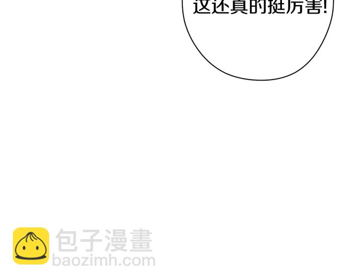 第83话 叹为观止！148