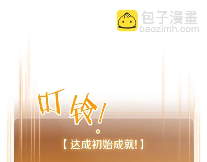 第83话 叹为观止！150