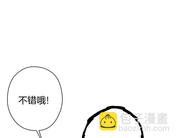 第83话 叹为观止！152