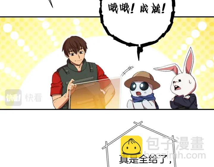 第83话 叹为观止！153