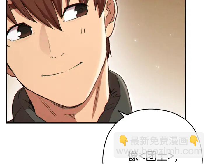 第83话 叹为观止！160