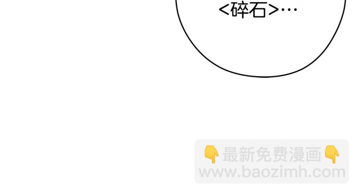 第83话 叹为观止！161