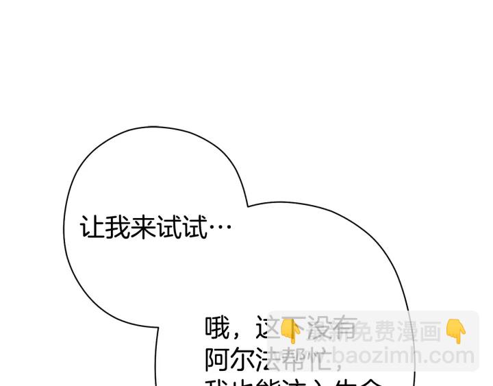 第83话 叹为观止！162