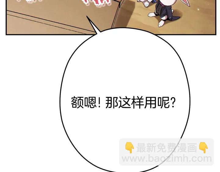 第83话 叹为观止！164
