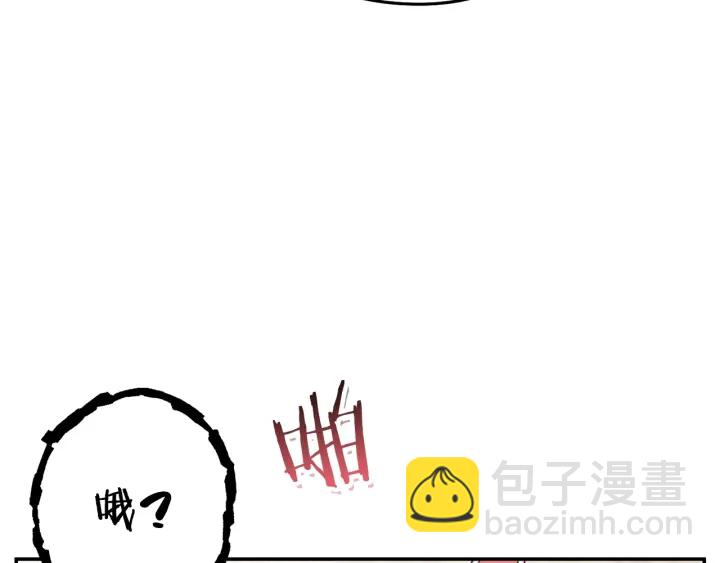 第83话 叹为观止！165