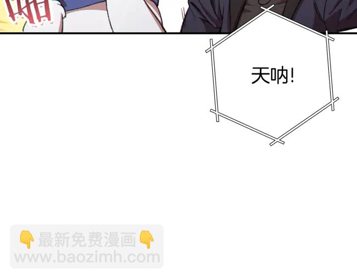第83话 叹为观止！169