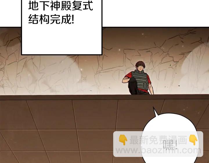 第83话 叹为观止！172