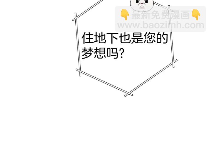 第83话 叹为观止！177