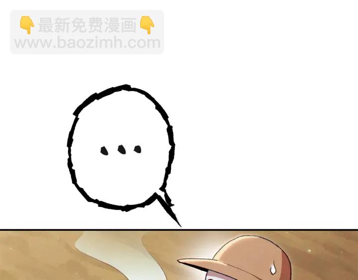 第83话 叹为观止！178