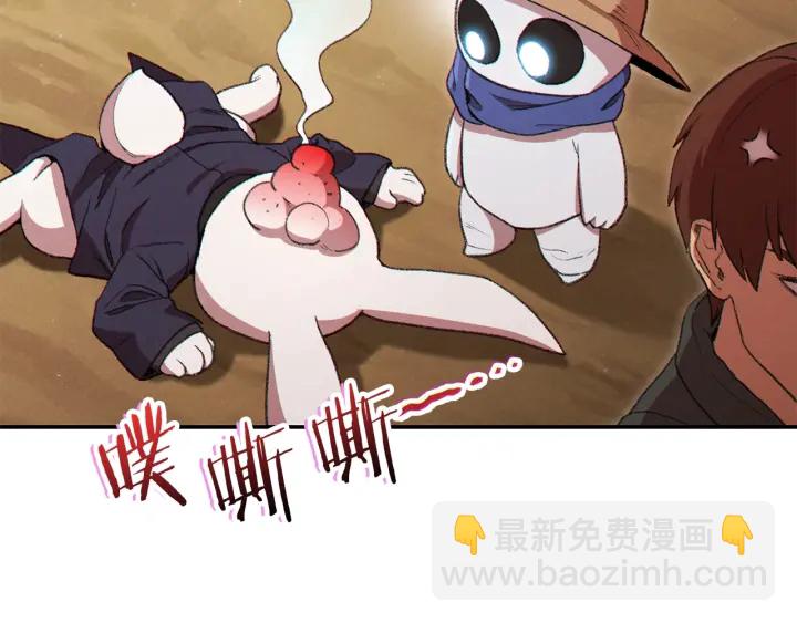 第83话 叹为观止！179