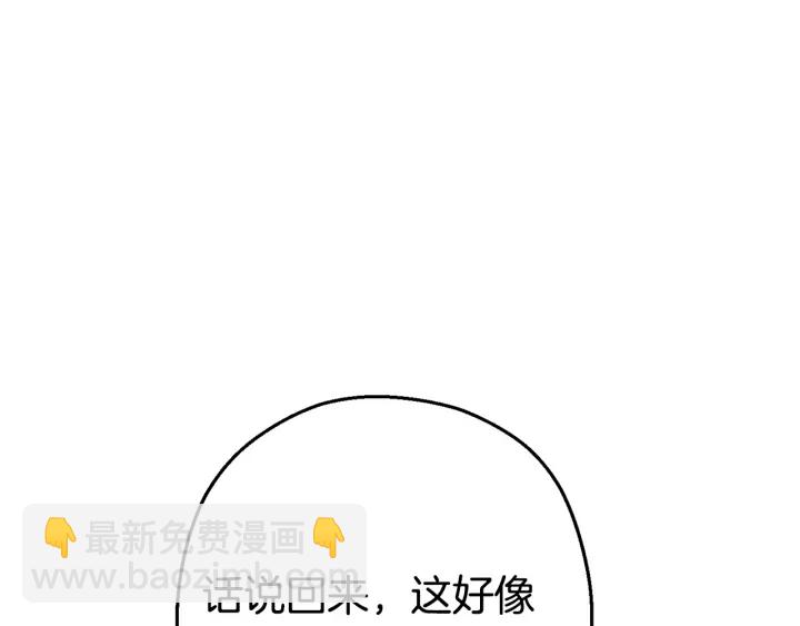 第83话 叹为观止！180