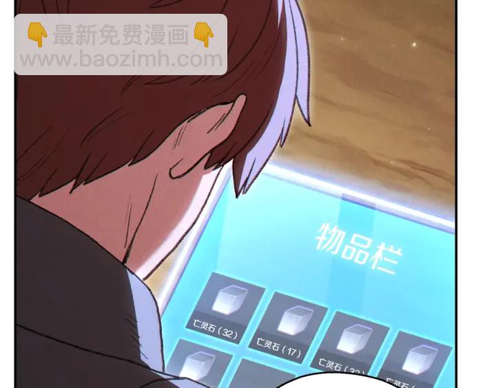 第83话 叹为观止！182