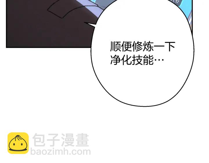 第83话 叹为观止！183