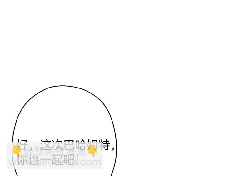 第83话 叹为观止！184