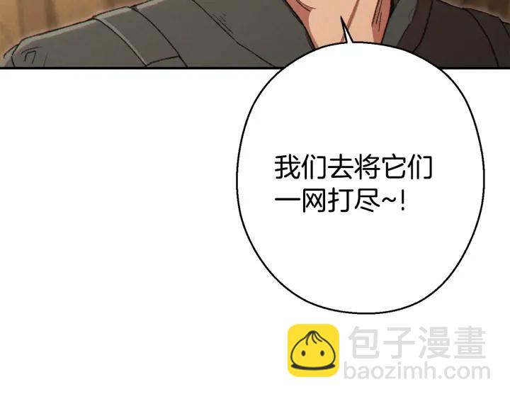 第83话 叹为观止！186