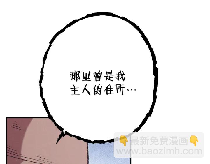 第83话 叹为观止！190