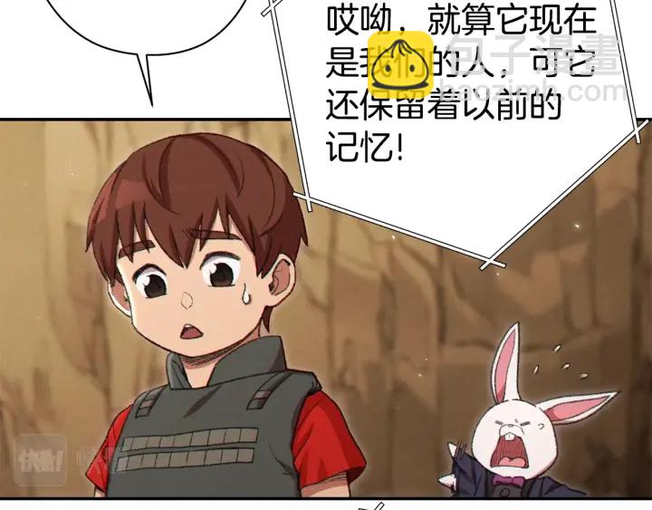 第83话 叹为观止！196