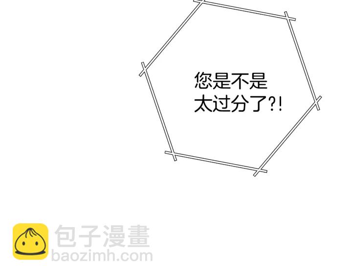 第83话 叹为观止！197
