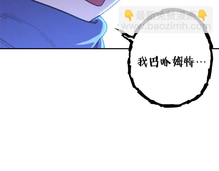 第83话 叹为观止！199