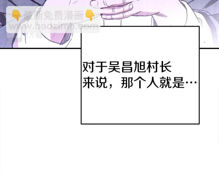 第83话 叹为观止！20
