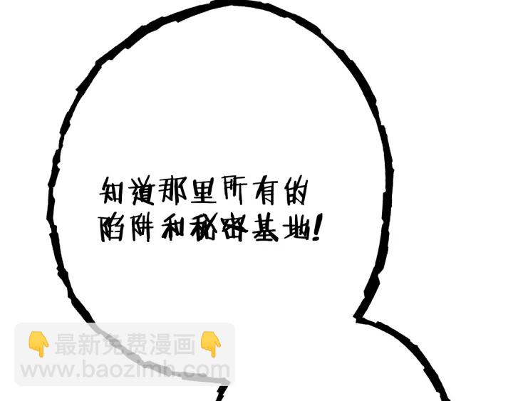 第83话 叹为观止！201
