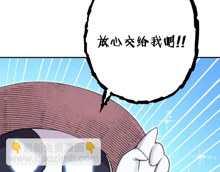 第83话 叹为观止！202