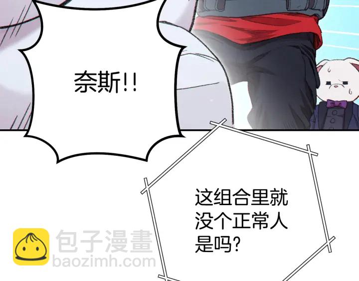 第83话 叹为观止！204