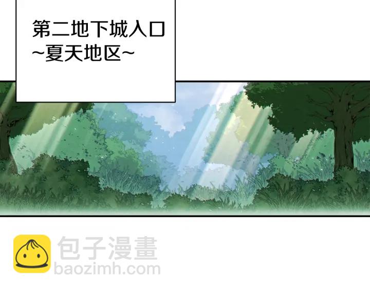 第83话 叹为观止！207