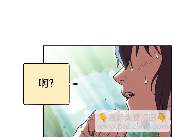 第83话 叹为观止！213