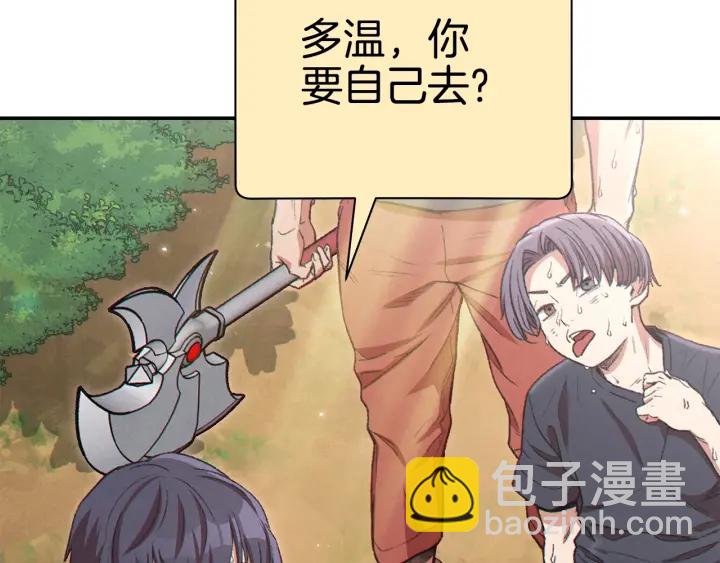 第83话 叹为观止！216