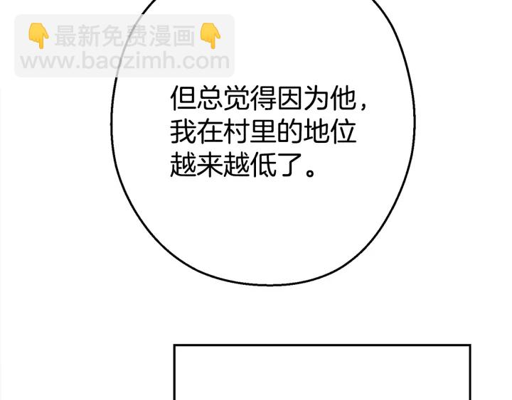 第83话 叹为观止！24