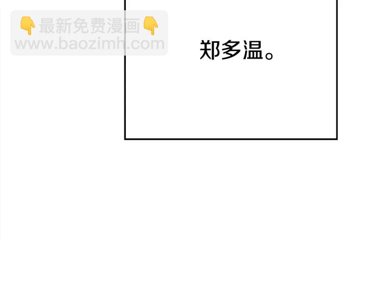 第83话 叹为观止！25