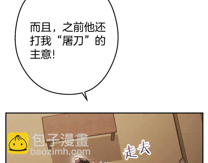第83话 叹为观止！28