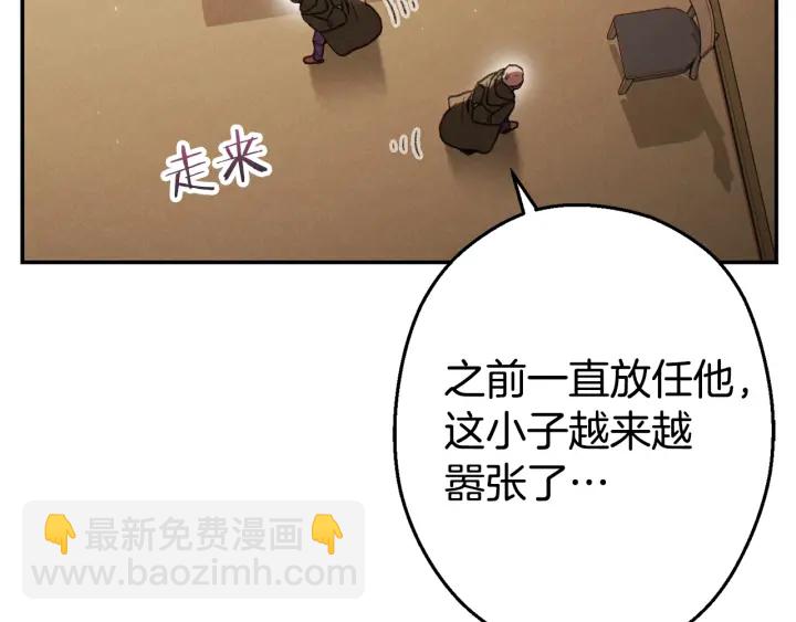 第83话 叹为观止！29