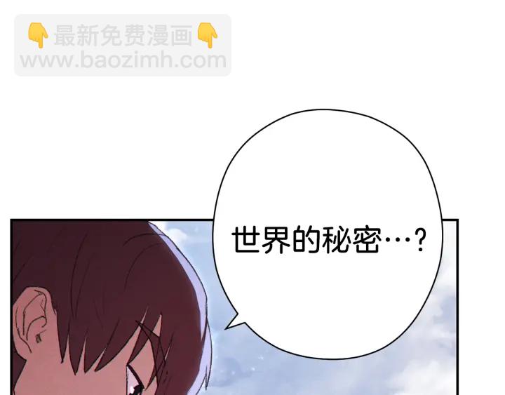 第83话 叹为观止！3
