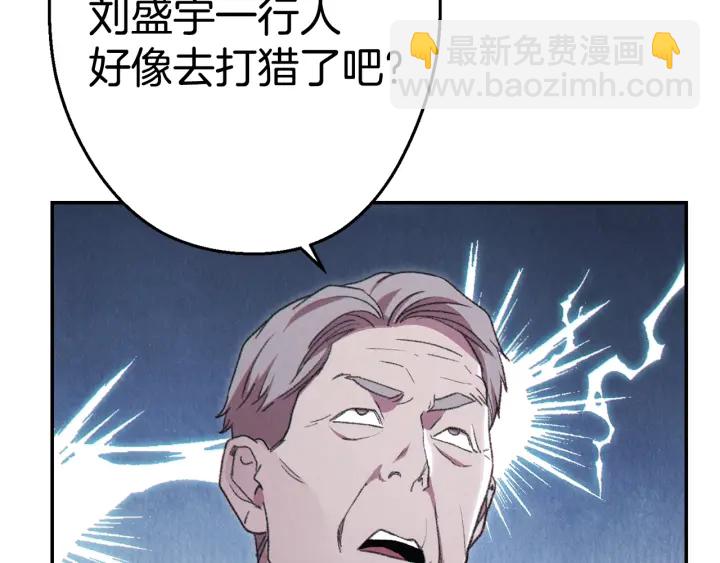 第83话 叹为观止！31