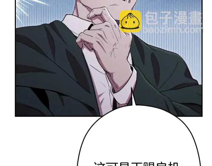 第83话 叹为观止！32