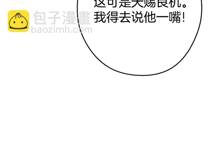 第83话 叹为观止！33