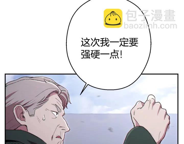 第83话 叹为观止！37