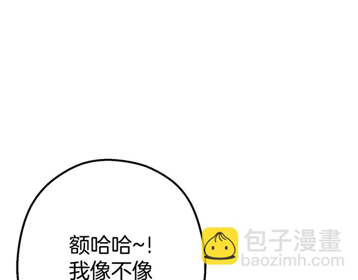 第83话 叹为观止！44