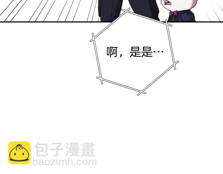 第83话 叹为观止！47