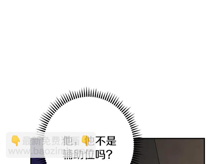 第83话 叹为观止！52
