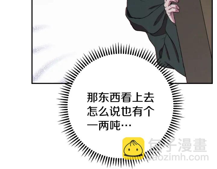 第83话 叹为观止！54