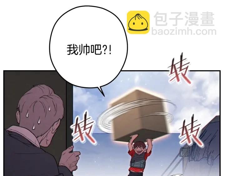 第83话 叹为观止！57