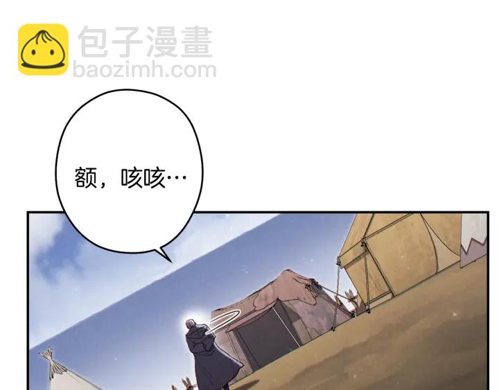 第83话 叹为观止！61