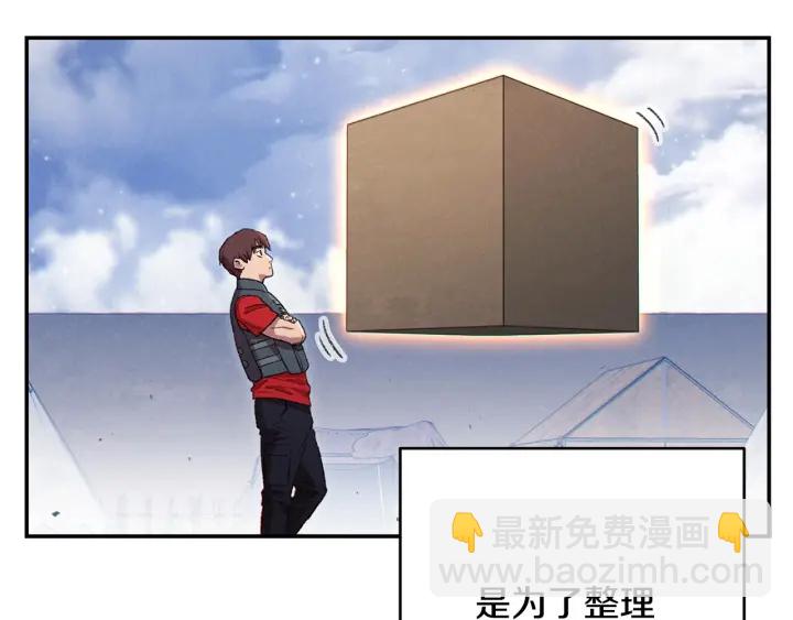 第83话 叹为观止！69