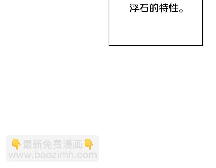 第83话 叹为观止！70