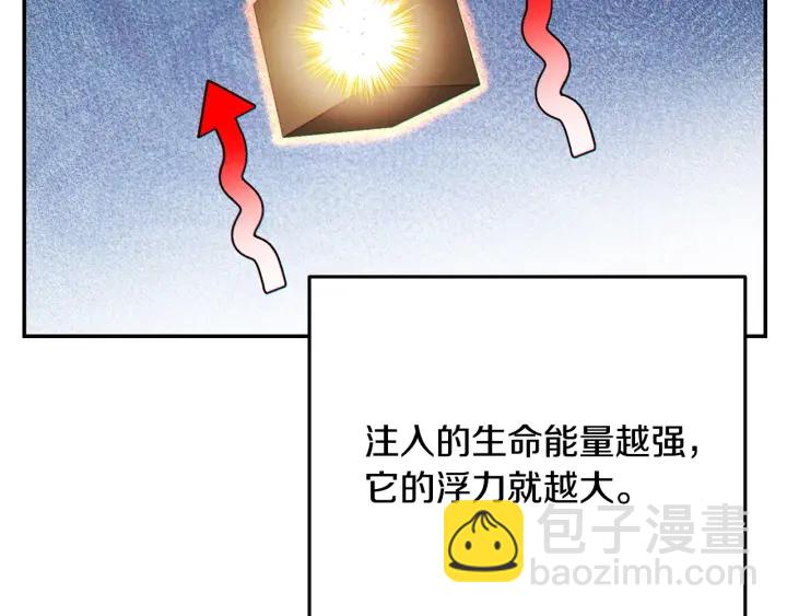 第83话 叹为观止！72