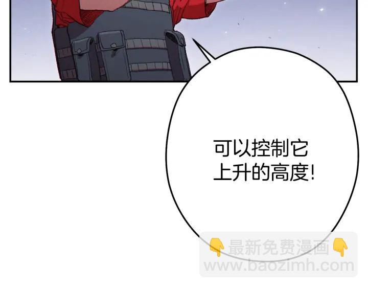 第83话 叹为观止！78